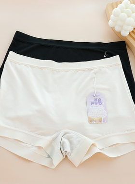 花仙子莫代尔平角安全裤防走光一裤两穿女士内裤25103抗菌底裆