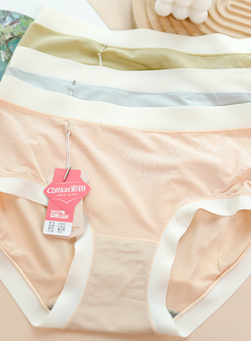 彩田内裤女60S莫代尔奶柔裤中腰32697高腰32698抗菌包臀无痕短裤