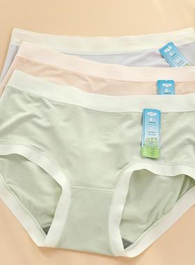 彩田夏新女高腰32186超柔边凉感无勒感无痕亲肤抗菌女内裤32187