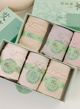 花仙子内裤女25571艾草养宫裤中高腰大码收腹包臀女士内裤25572