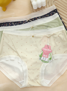 彩田内裤女冰丝滑柔软中腰32396高腰32397蕾丝边印花包臀抗菌裤头