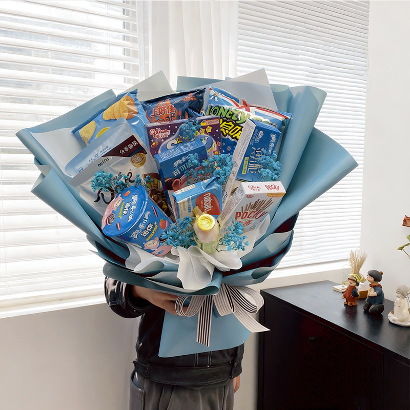 零食花束成品生日礼物男女儿童朋友生日大礼包创意情人节礼物全国,零食/坚果/特产,零食食玩,淘宝优惠券,粉丝福利购,淘宝优惠卷