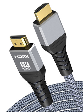 hdmi高清线8K显示器电脑高清连接线hdtv电视视频线hdmi2.1投屏线