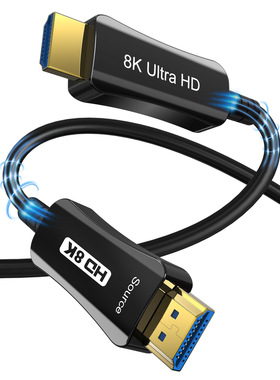 现货速发8KHDMI光纤线电脑接电视高清连接线2.1版switch视频线