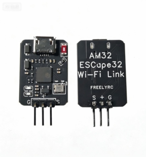 WiFi Link 调参器