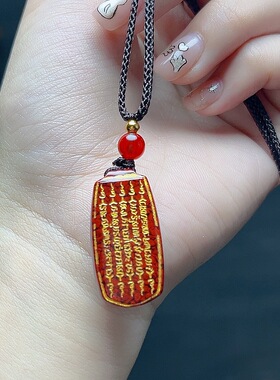 （AAA)朱砂晶体砂描金五条经心经无事牌吊坠男女款平安无事牌礼物