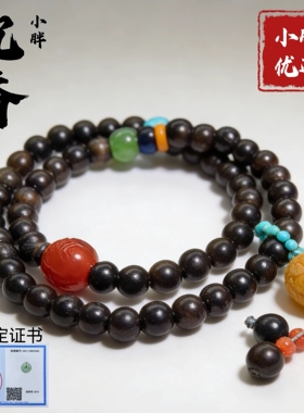 （金标041)配国检沉香手串佛珠项链手链蜜蜡复古盘串南红绿松