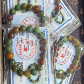 盐源玛瑙卡10MM送鉴定证书 金标138