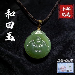 天然和田玉佛公吊坠 天然保真假一赔三 金标143