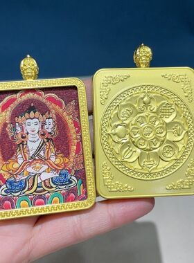 (AAA）朱砂粉彩绘大日如来唐卡嘎乌盒吊坠本命年新中式古风挂件