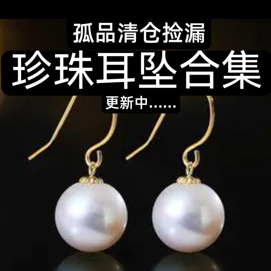 清仓捡漏耳钉女款银针耳扣耳坠025