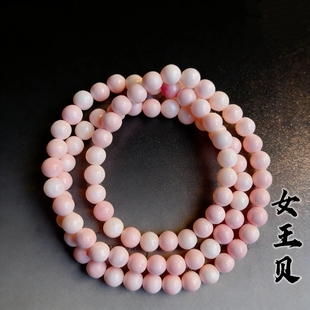 金标(137)天然三圈女王贝卡6手链女款多正品礼物女皇贝送鉴定证书