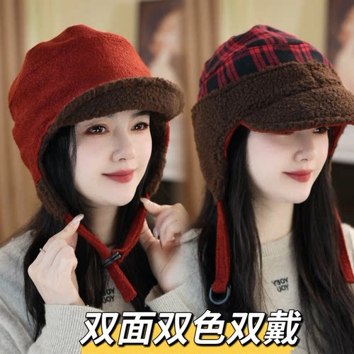 李兰迪同款雷锋帽子女韩版双面戴