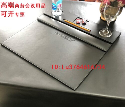 商务磁性办公便签夹定制