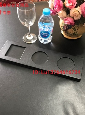 高档会议桌杯垫 会议杯垫 黑色PU皮革杯托水托 酒店用品办公用品
