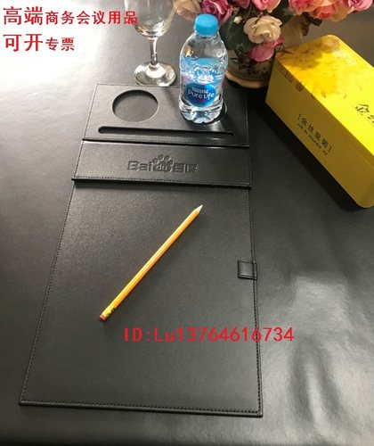 现货：高档会议文具垫板写字板 杯垫托茶托组合 A4会议垫会议杯托