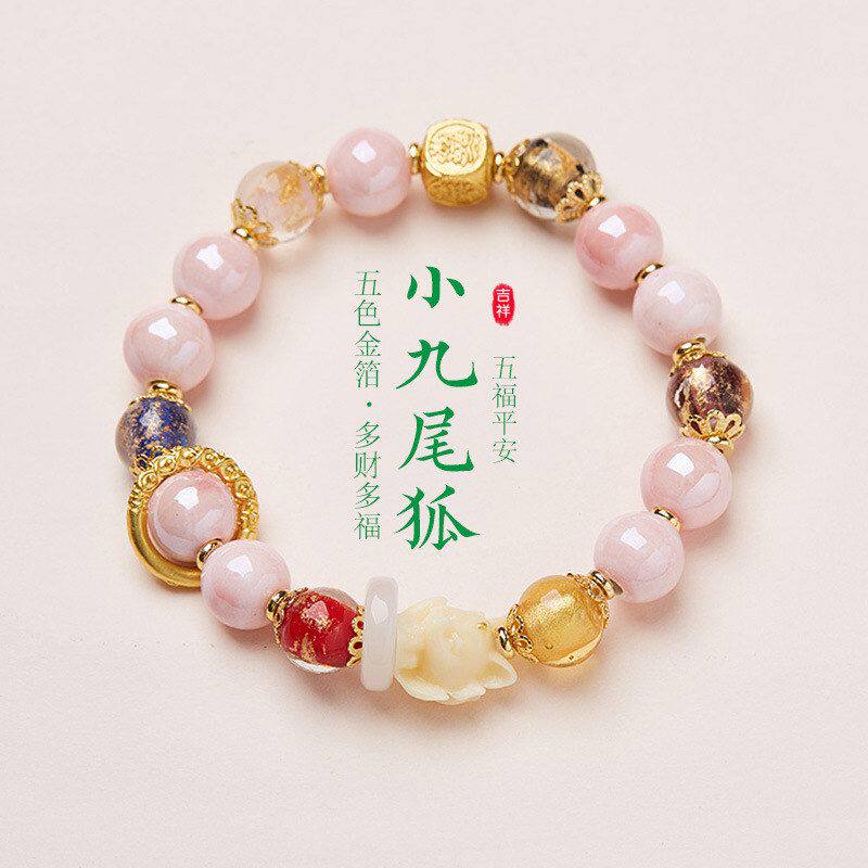 雍香同款北京香灰琉璃手串粉瓷图片