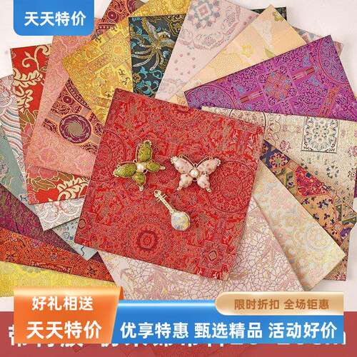 仿宋锦布料头背胶布料20cm免粘