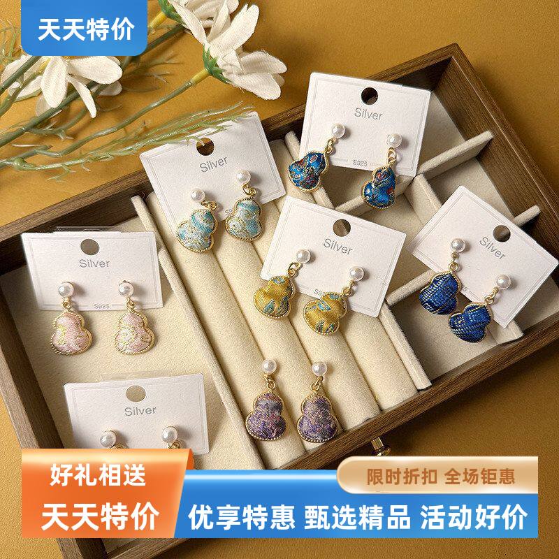 宋锦葫芦耳环女S925银针珍珠新