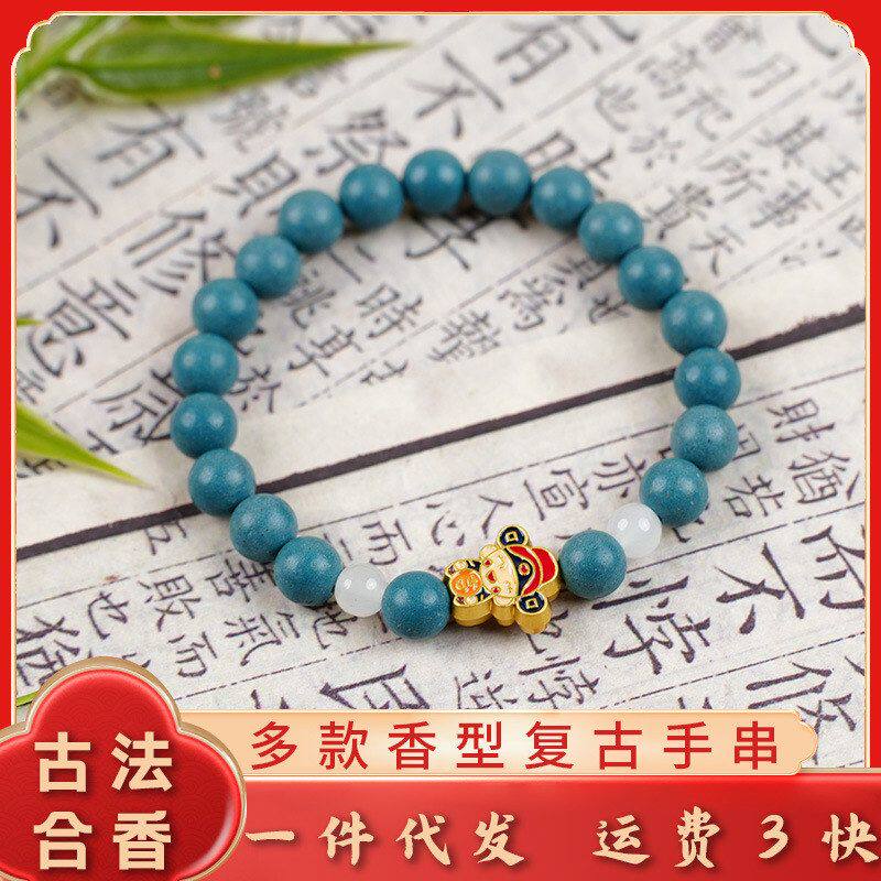 古法合香珠搭配合金琉璃手链息图片