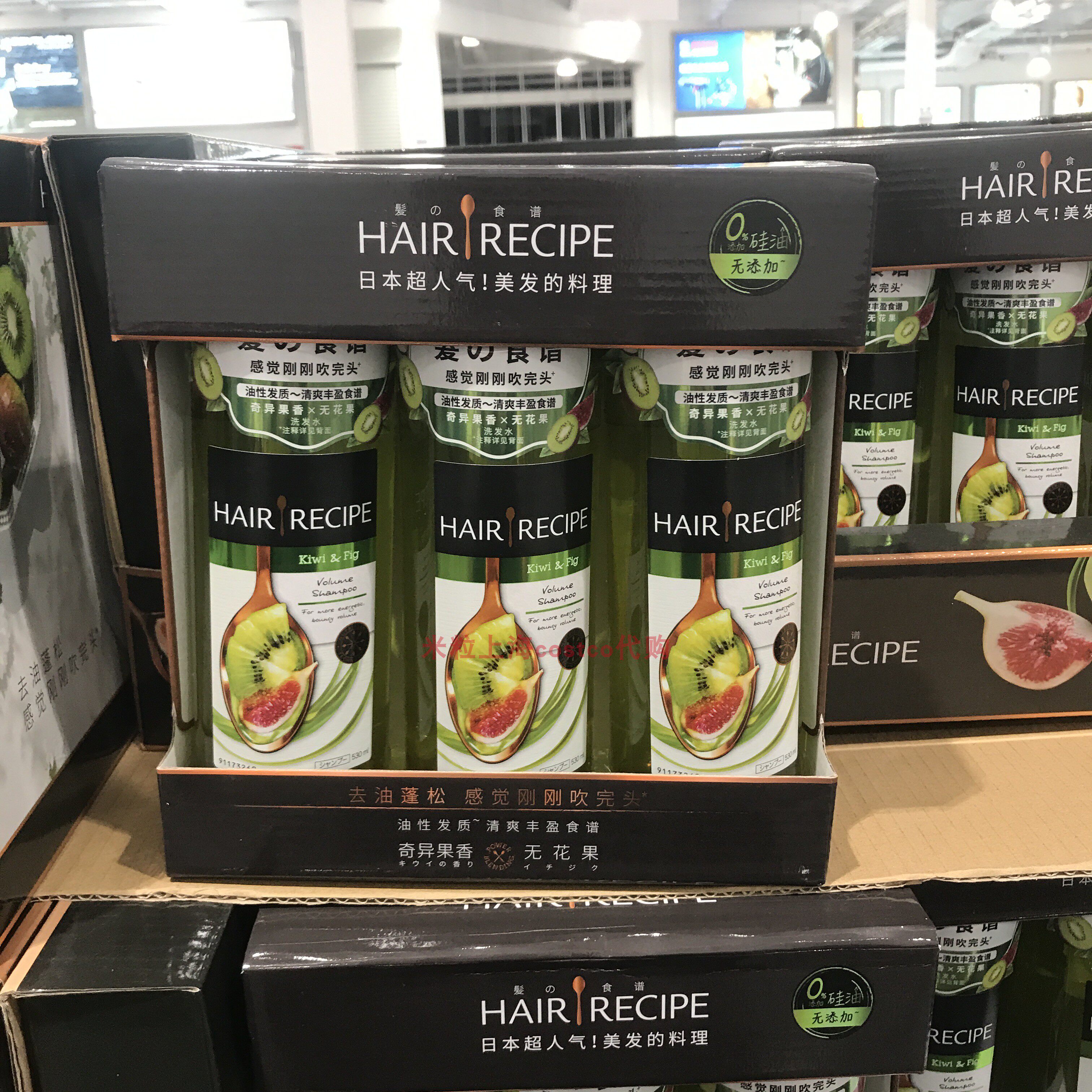 无花果洗发水价格 无花果洗发水图片 星期三