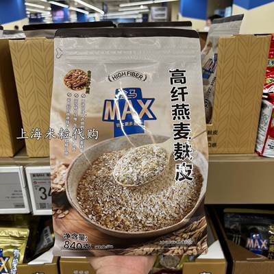 盒马MAX高纤燕麦麸皮840软糯口感