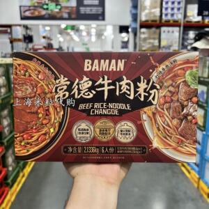 山姆代购BAMAN常德牛肉粉2.13kg含6份牛肉原汤多种配料麻辣红烧味