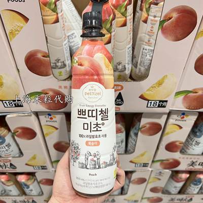 希杰美啾蜜桃果醋饮料900ml