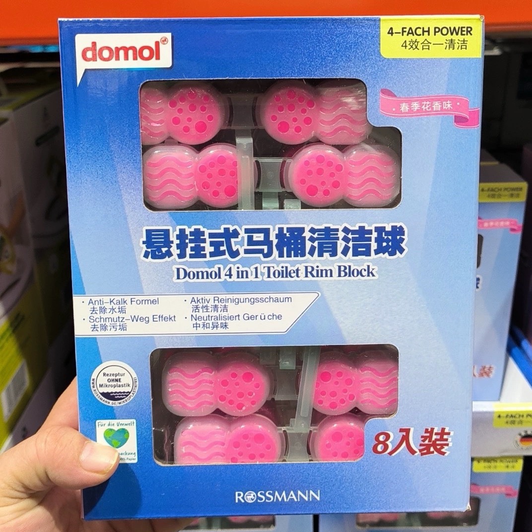 domol马桶清洁挂球48克*8入