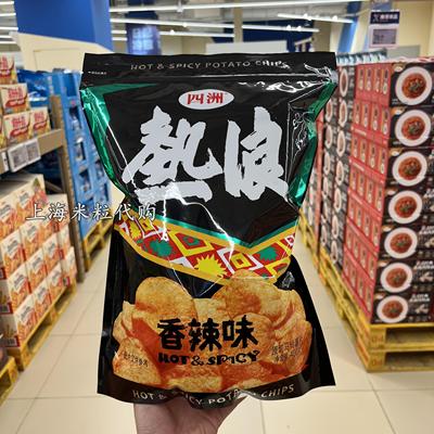 四洲热浪香辣薯片400g