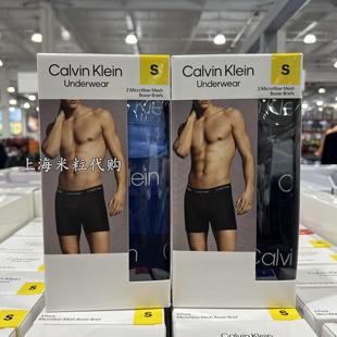 进口Calvin 平角内裤 CK短裤 上海costco购男士 Klein内裤 美码 3条装