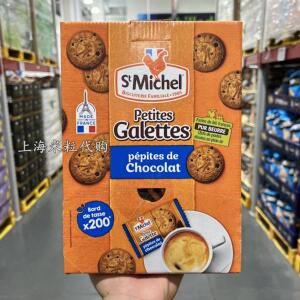 上海山姆代购法国进口StMichel巧克力饼干700克下午茶点休闲零食