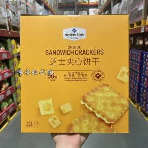 上海山姆代购MM芝士夹心饼干1kg内含56袋酥脆香浓休闲零食点心