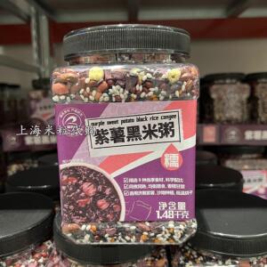 上海山姆代购瑞利来紫薯黑米粥1.48Kg 五谷杂粮组合 适宜煮粥食用
