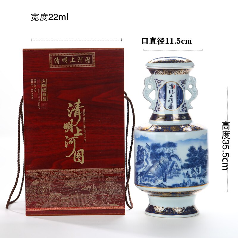 景德镇陶瓷器仿古青花瓷5斤酒瓶酒坛空酒具白酒罐家用可当摆件