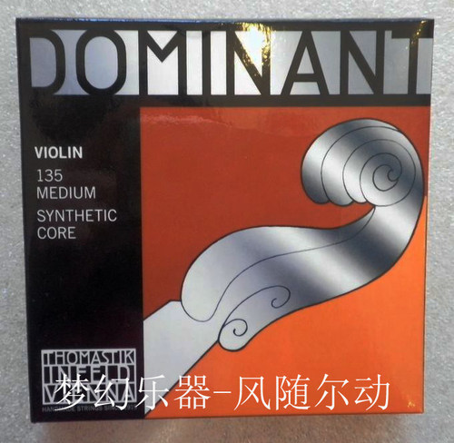 【原装进口】奥地利Thomastik dominant多米南特 小提琴弦(135)