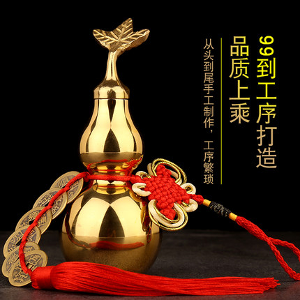 铜葫芦摆件全铜五帝钱大小号开口葫芦空心挂件家居客厅装饰品