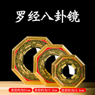 八卦镜凸镜家用阳台门口挂件九宫凹面图摆件