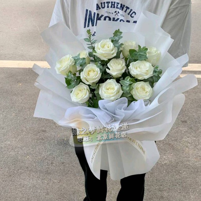 11朵白玫瑰花束北京丰台北京花店 生日送花大兴订花 鲜花速递北京