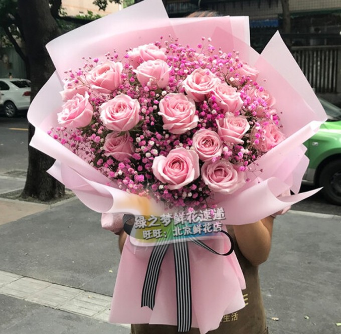 粉玫瑰鲜花束生日鲜花礼物送女士老婆表白约会天津鲜花店送花北京