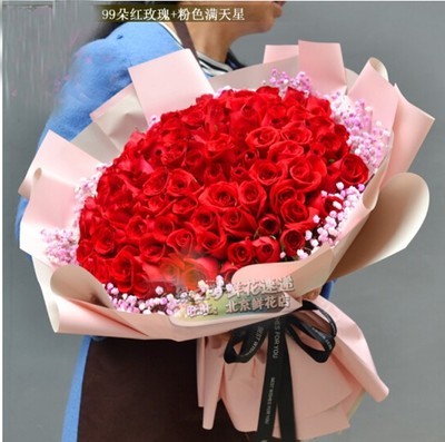 99枝红玫瑰鲜花 女友生日送花订花北京鲜花 鲜花速递全国同城配送