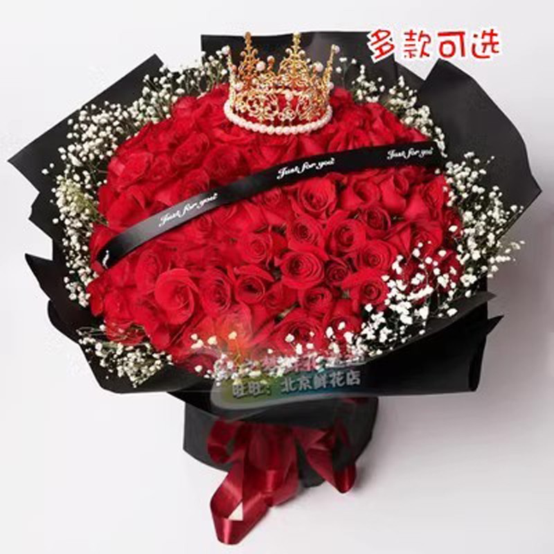 99朵红玫瑰求婚鲜花束速递同城鲜花店生日送花北京鲜花结婚纪念日