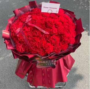 99朵康乃馨花束鲜花速递同城天津北京上海花店配送长辈寿宴生日