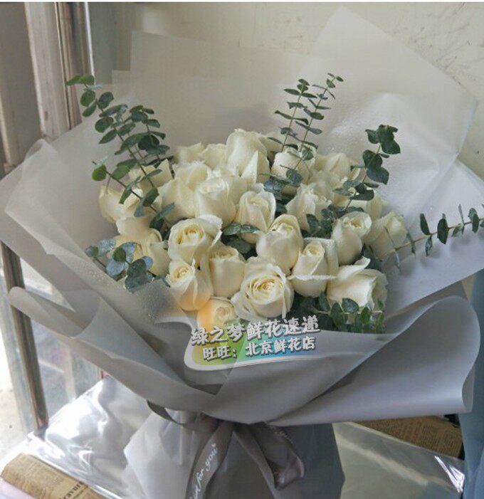 白玫瑰花北京鲜花店天津送花鲜花速递生日花同城订花石家庄鲜花店