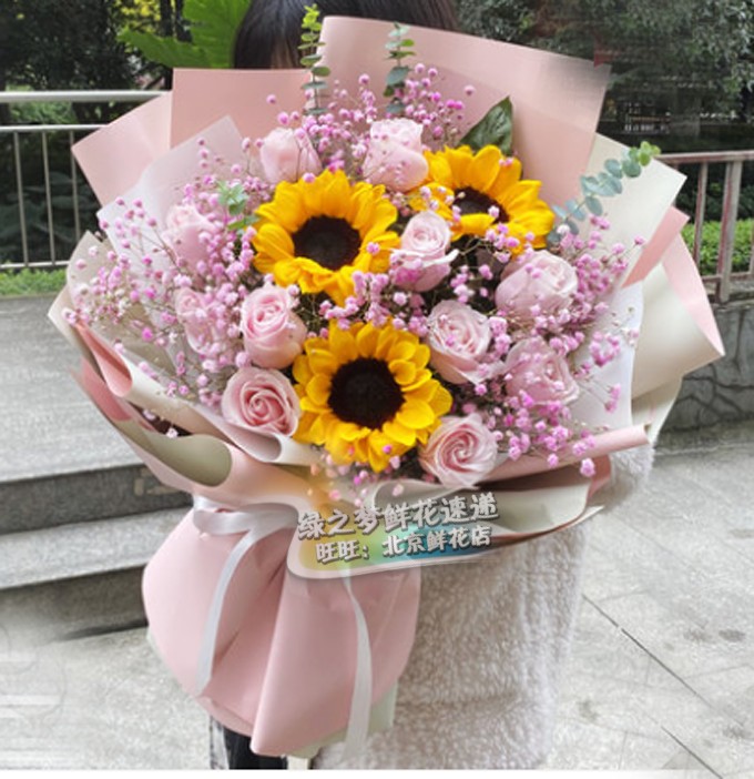 向日葵粉红雪山玫瑰混搭 送花 同城 生日鲜花北京鲜花店 鲜花上海