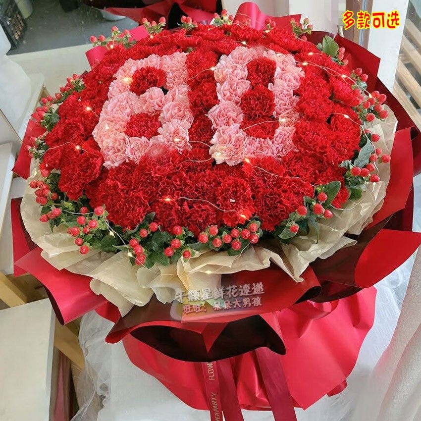 祝寿鲜花老人80大寿康乃馨花束父母亲生日天津鲜花店送花同城北京