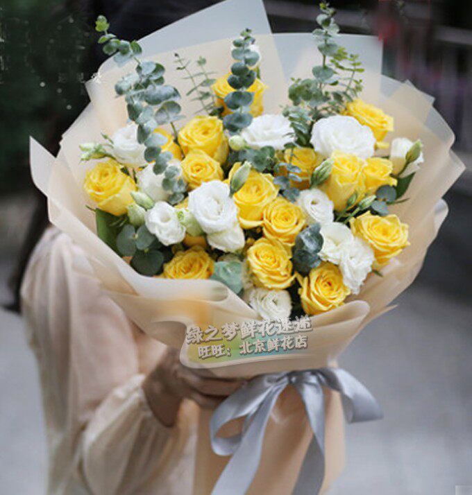 道歉花束黄玫瑰花黄色系纯玫瑰花鲜花束鲜花送女友闺蜜鲜花店配送
