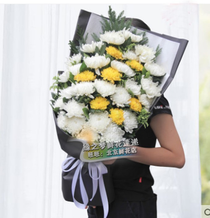 33枝混搭菊花 同城送花 清明节扫墓鲜花清明节祭祀鲜菊花花束菊花