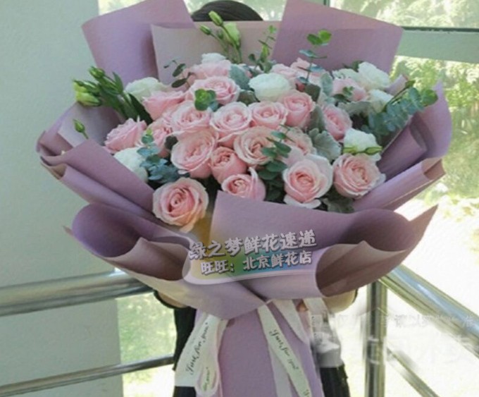 33朵粉玫瑰花束 北京同城鲜花店生日送花订花 鲜花速递女友约会花