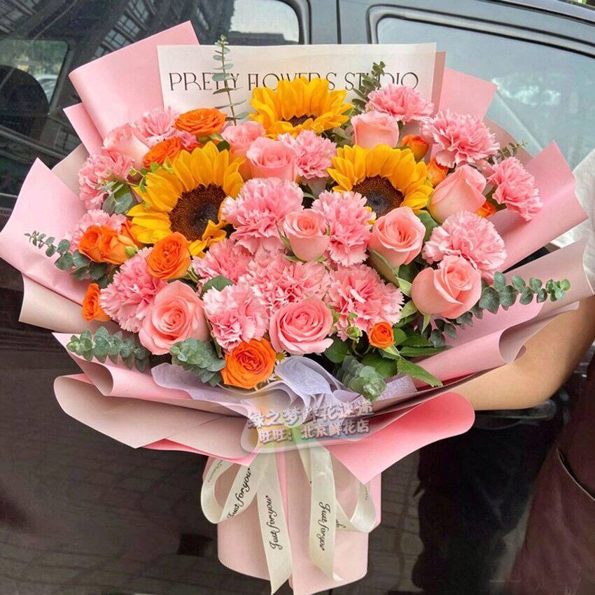 粉康乃馨粉玫瑰向日葵混搭母亲生日订鲜花妈妈天津鲜花店送花北京